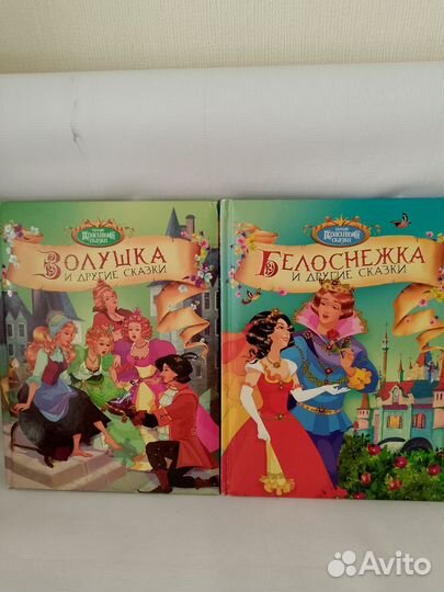 Самые красивые сказки