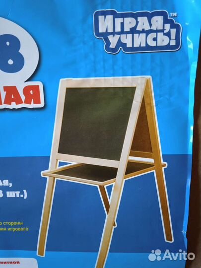 Мольберт: доска-магнит комбинированная нат.дерево