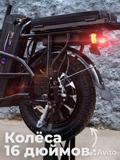 Монстр электровелосипед Monster Димакс Pro 60/20