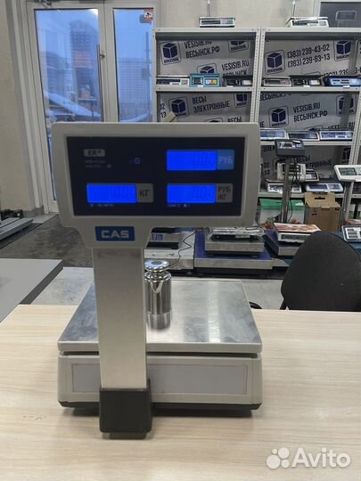 Весы торговые 15кг