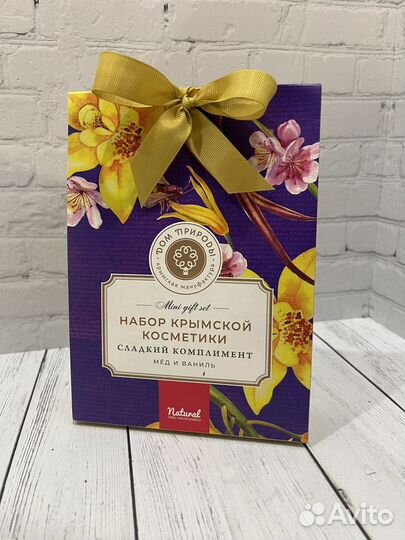 Крымская косметика