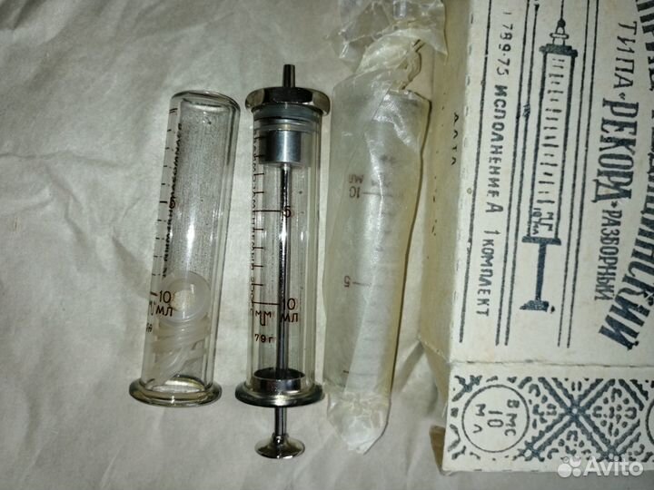 Шприц медицинский СССР