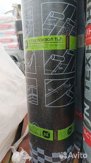 Стеклоизол ткп