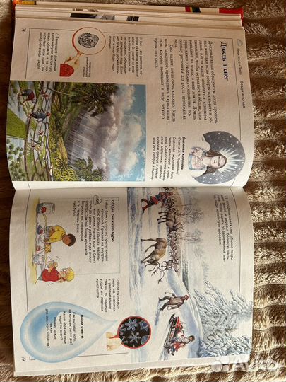 Большая энциклопедия для дошкольника 490стр