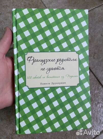 Книги. Художественная литература