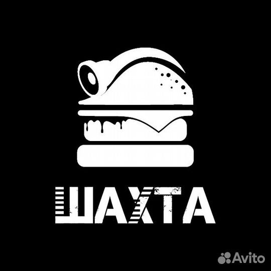 Повар