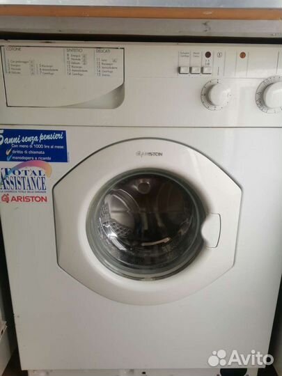 Стиральная машина бу