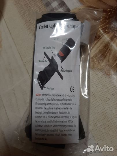 Жгут кровоостанавливающий (Турникет)