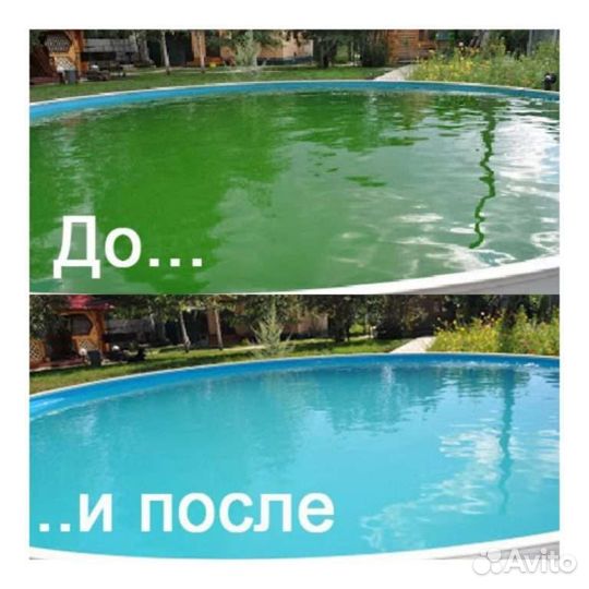 Перекись водорода для бассейна