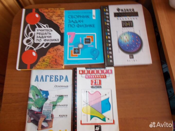 Книги о растениях о букашках, учебники и пр