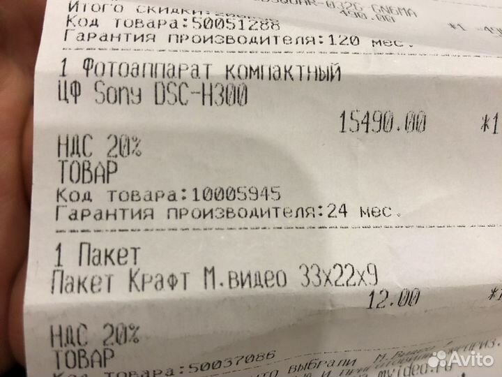 Фотоаппарат sony dsc-h300 новый, обмен