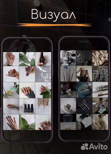 Смм специалист, продвижение, reels мейкер