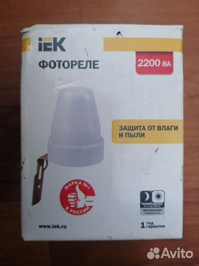 Фотореле