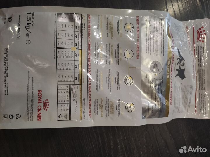 Сухой корм для кошек Royal canin urinary