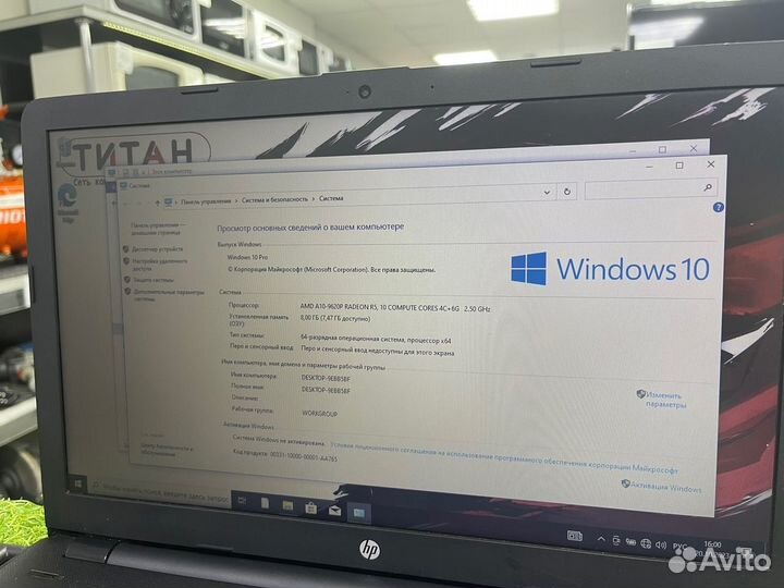 Ноутбук Hp 15-bw647ur