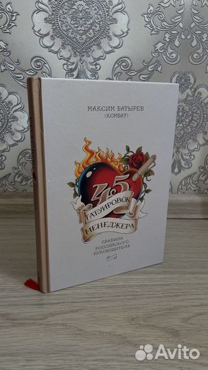 Книги различных жанров и содержания