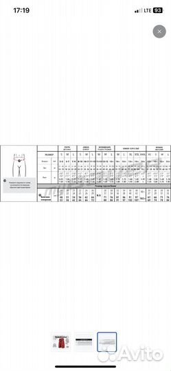 Шорты игрока bauer Vapor X60 (SR,XL,red)