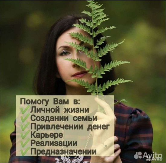 Гадание на картах Таро. Обучение