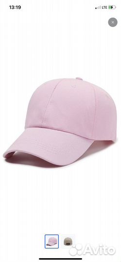 Бейсболка однотонная новая р.54-58