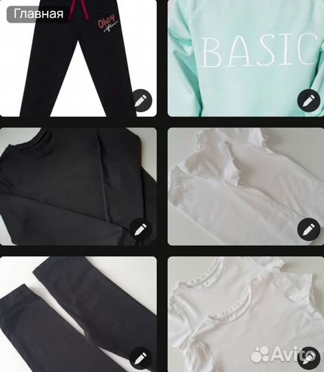 Одежда для девочки 128 размер вещи пакетом