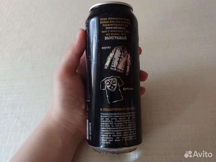 Adrenaline Rush 2013 полная банка