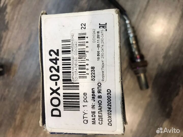 Датчик Denso dox-0242
