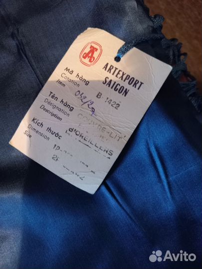 Покрывало атласное Вьетнам времен СССР