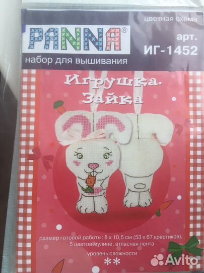 Набор для вышивания крестом panna