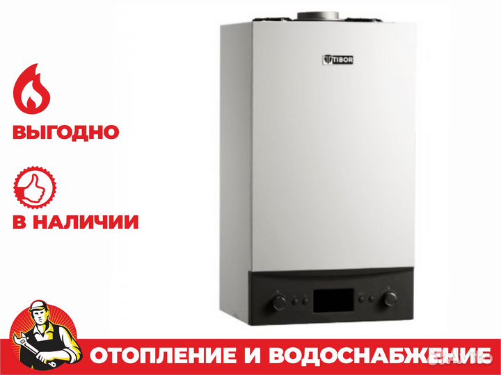 Газовый двухконтурный котел «Tibor»
