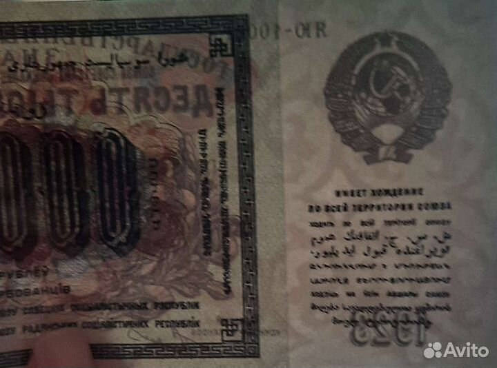 Банк России (копии с водяными знаками )