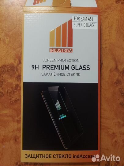 Защитное стекло на смартфон Samsung A51 и M31s