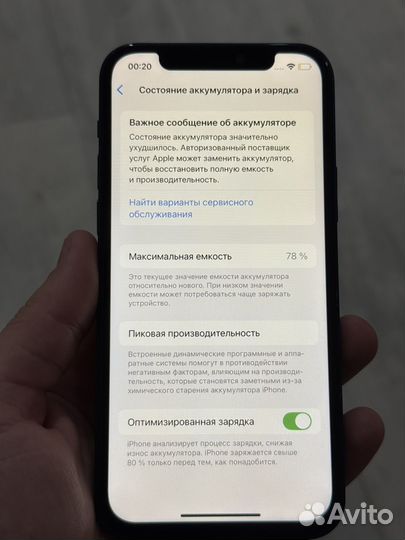 iPhone 12, 128 ГБ