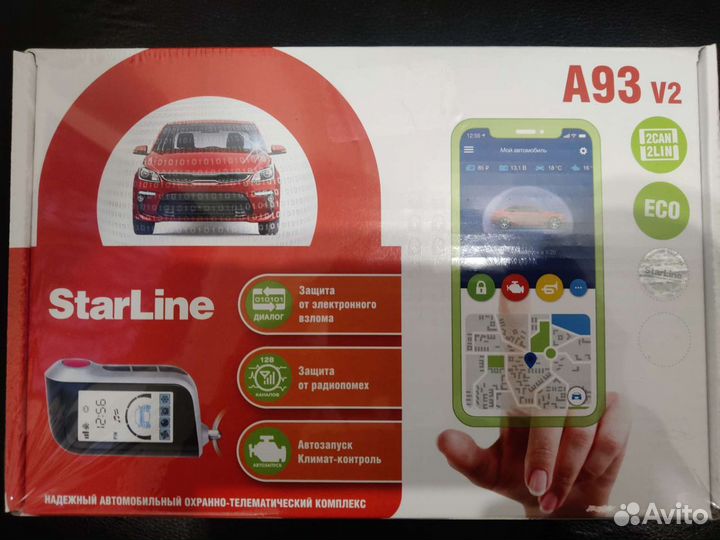 Автосигнализация Starline A93 v2 2can2lin ECO