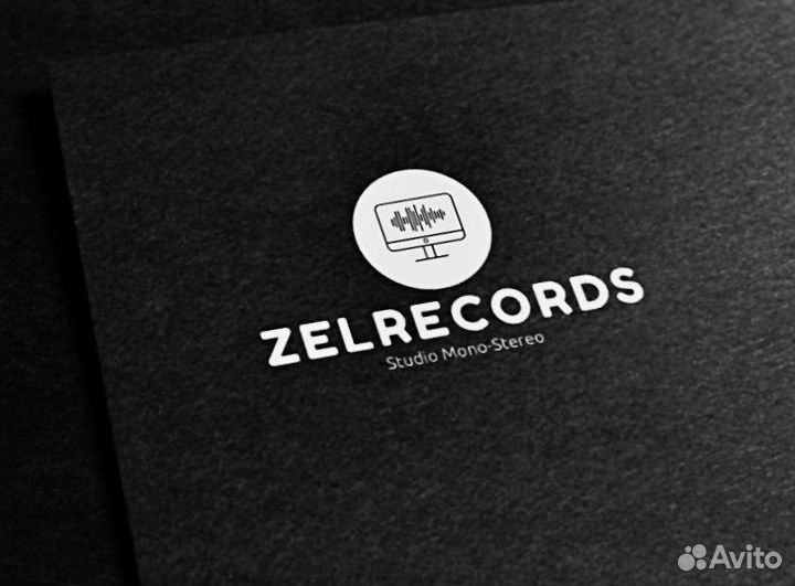 Студия звукозаписи ZelRecords