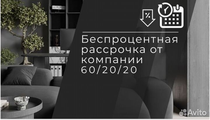 Кухонный гарнитур. Кухня новая