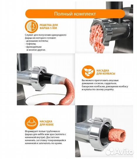 Мясорубка электрическая новая
