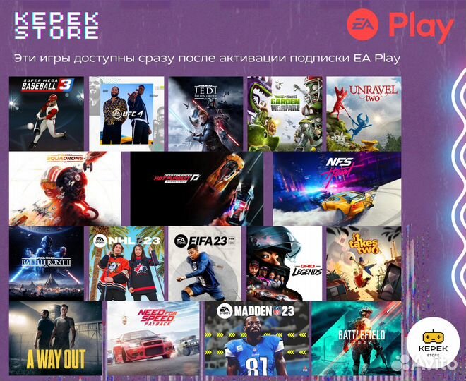 Подписка PS Plus Основная 1 мес + игра Ghostwire