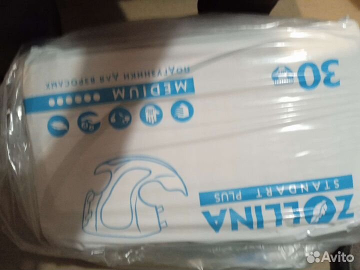 Памперсы для взрослых