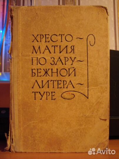 Книги разного жанра, научно-познавательные