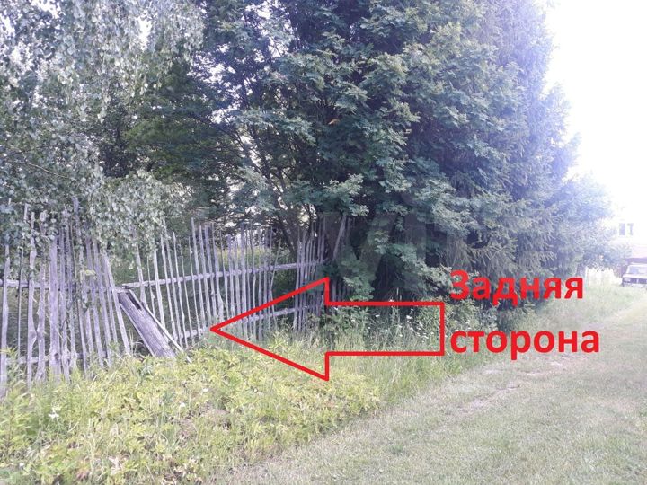 Участок 13,9 сот. (ИЖС)