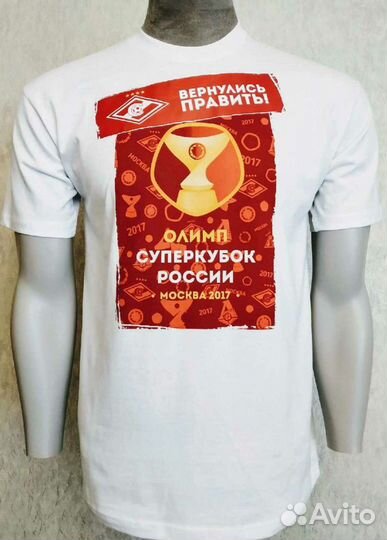 Футболка Спартак Москва