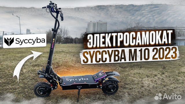 Currus m10 настройка бортового компьютера