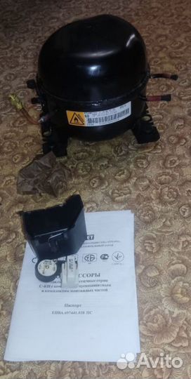 Компрессор холодильника С-кн 60 Н5-02 70Вт