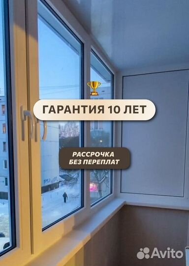 Пвх окна пластиковые