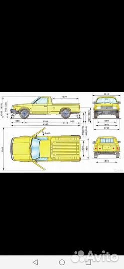 Кузовные детали на 2335