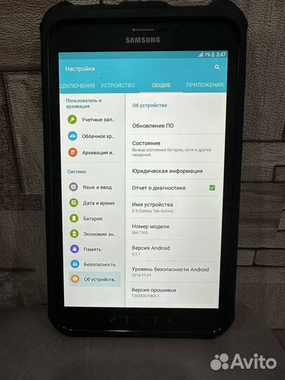 Планшет Samsung Galaxy Tab Active 8.0 SM-T365