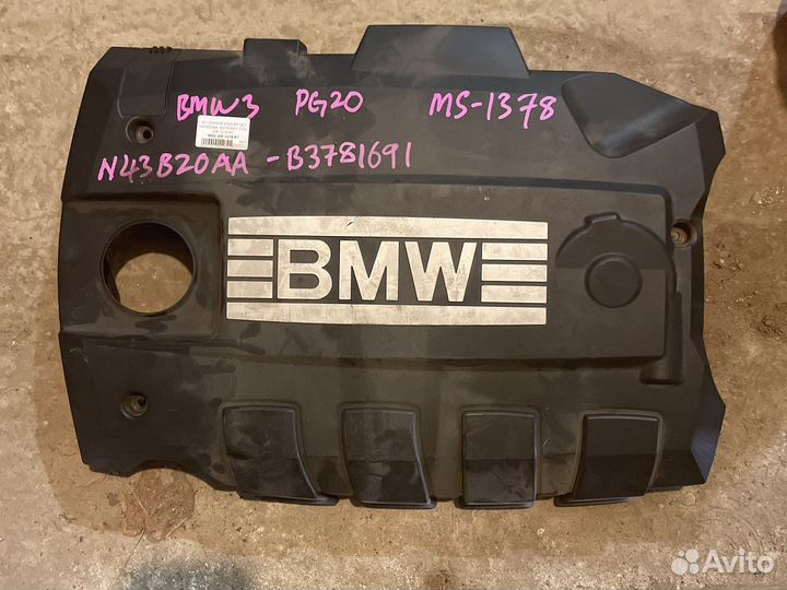 Крышка двигателя декоративная bmw 1 серия