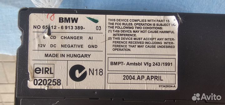 Монитор и компоненты е53