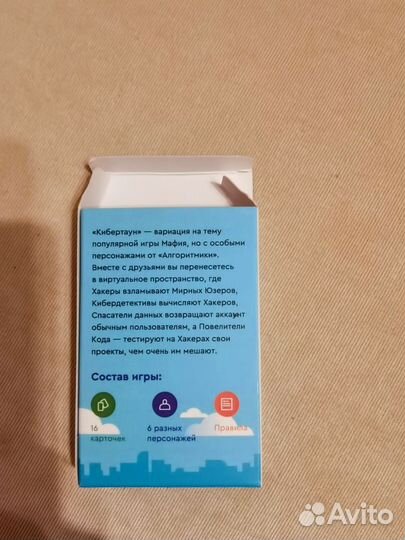 Игра Кибер таун. Настольная