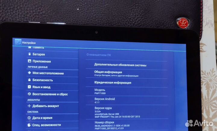 Планшет Prestigio pmp7100d DUO